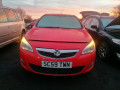 усилитель бампера переднего Opel Astra J 2010, 1.4 л., МКПП, хетчбэк 5 дв., 13285258 - фото №13
