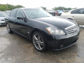 усилитель бампера заднего Infiniti M Y50 2005, 4.5 л., АКПП, седан, 85032EH100 - фото №11