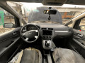 замок зажигания Ford C-Max 1 поколение 2004, 2.0 л., МКПП, минивэн, 1681167 - фото №8