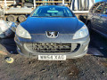 дверь задняя правая Peugeot 407 1 поколение 2004, 1.6 л., МКПП, универсал, 9008N3 - фото №14