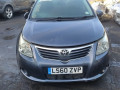 подушка безопасности коленная Toyota Avensis 3 поколение (T270) 2010, 2.0 л., МКПП, универсал, 7396005020 - фото №8