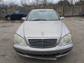 накладка на порог Mercedes-Benz S-Класс W220 [рестайлинг] 2004, 3.2 л., АКПП, седан, 2206805535 - фото №9