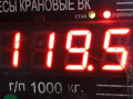 двигатель Mazda Premacy 1 поколение 2001, 2.0 л., RF4F, дизель, МКПП, минивэн, RF4F02300E - фото №8