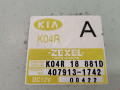 блок управления двигателем Kia Retona 1 поколение 2000, 2.0 л., МКПП, внедорожник 3 дв., K04R48881D - фото №5