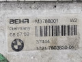 радиатор АКПП BMW 7 серия E65/E66/E67 [рестайлинг] 2008, 3.0 л., АКПП, седан, 17217803830 - фото №5