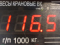 двигатель на разбор Citroen C5 1 поколение 2004, 2.0 л., RHR (DW10BTED4), дизель, МКПП, универсал, 0135GS - фото №6