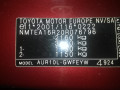 маховик Toyota Corolla Verso 1 поколение [рестайлинг] 2007, 2.2 л., МКПП, минивэн, 134500R010 - фото №10