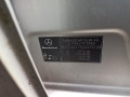 масляный поддон Mercedes-Benz M-Класс W163 [рестайлинг] 2002, 5.0 л., АКПП, внедорожник 5 дв., A1130141402 - фото №8