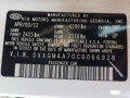 балка подвески задняя Kia Optima 3 поколение 2012, 2.4 л., АКПП, седан, 554104C000 - фото №11