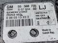 блок управления двигателем Opel Astra H/Family [рестайлинг] 2008, 1.6 л., МКПП, хетчбэк 5 дв., 55563495 - фото №5