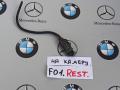pазъем электрический BMW 7 серия F01/F02 [рестайлинг] 2014, 3.0 л., N55 B30 A, бензин - фото №3