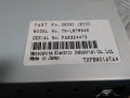 дисплей Nissan Pathfinder R51 2008, 4.0 л., АКПП, внедорожник 5 дв., 28091JK000 - фото №5