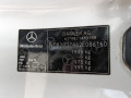 рамка капота Mercedes-Benz CLC-Класс 1 поколение 2010, 1.8 л., АКПП, купе, A2036209534 - фото №13