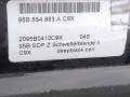 накладка на порог Porsche Macan 1 поколение [рестайлинг] 2020, 2.9 л., бензин, АКПП, 95B854883A - фото №8