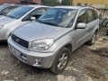рулевая колонка Toyota RAV4 2 поколение (XA20) 2002, 2.0 л., МКПП, внедорожник 5 дв., 4521042020 - фото №7