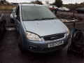 масляный поддон Ford C-Max 1 поколение 2007, 1.6 л., МКПП, минивэн, 1121127 - фото №8