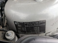 стабилизатор подвески передний BMW 7 серия E65/E66/E67 [рестайлинг] 2006, 3.0 л., АКПП, седан, 37116780009 - фото №12