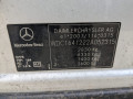 бардачок Mercedes-Benz M-Класс W164 2005, 3.0 л., АКПП, внедорожник 5 дв., A1646800814 - фото №14