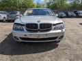 замок двери передней левой BMW 7 серия E65/E66/E67 [рестайлинг] 2007, 2.5 л., АКПП, седан, 51217202145 - фото №15