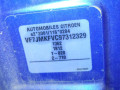 маховик Citroen C2 1 поколение 2004, 1.4 л., МКПП, хетчбэк 3 дв., 0532E9 - фото №12