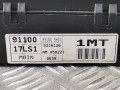 блок предохранителей Hyundai Matrix 1 поколение 2005, 1.5 л., МКПП, минивэн, 9120417540 - фото №5