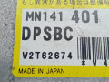 блок AirBag Mitsubishi Grandis 1 поколение 2004, 2.4 л., МКПП, минивэн, MN141401 - фото №5