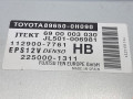 электроусилитель руля Citroen C1 2 поколение 2016, 1.2 л., МКПП, хетчбэк 5 дв., JJ301001561 - фото №5