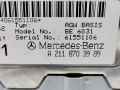 усилитель музыкальный Mercedes-Benz E-Класс W211/S211 [рестайлинг] 2006, 3.0 л., МКПП, универсал, A2118703989 - фото №5