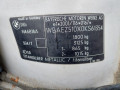 кронштейн заднего бампера BMW 3 серия E46 [рестайлинг] 2004, 1.8 л., МКПП, хетчбэк 3 дв., 51127055337 - фото №5