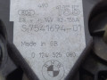 генератор BMW 5 серия E60/E61 2004, 2.2 л., i, бензин, АКПП, задний привод, 0124525080, 7541694, 12317541694 - фото №8