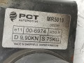 прицепное устройство (фаркоп) Mercedes-Benz C-Класс W204/S204 2010, 2.2 л., АКПП, универсал, MR5019 - фото №3