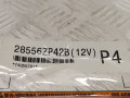 блок AirBag Nissan Pathfinder R51 2008, 4.0 л., АКПП, внедорожник 5 дв., 28556ZP49B - фото №4