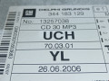 магнитола Opel Corsa D 2007, 1.4 л., МКПП, хетчбэк 5 дв., 13257038 - фото №4