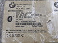 блок Bluetooth , 8410922442201, 16921115 - фото №3