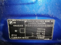 накладка на порог внутренняя BMW 3 серия E90/E91/E92/E93 2007, 2.0 л., МКПП, седан, 51778041141 - фото №11