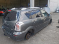 усилитель бампера переднего Toyota Corolla Verso 1 поколение 2004, 2.0 л., МКПП, минивэн, 521310F011 - фото №17