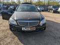 защита арок задняя правая (подкрылок) Mercedes-Benz C-Класс W204/S204 2010, 1.8 л., МКПП, седан, A2046905330 - фото №11