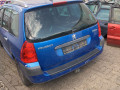 дождевик Peugeot 307 1 поколение [рестайлинг] 2006, 1.6 л., МКПП, универсал, 8251Q8 - фото №13