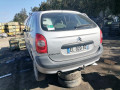 полуось передняя правая (приводной вал, ШРУС) Citroen Xsara Picasso 1 поколение 2001, 1.6 л., МКПП, минивэн, 32739Z - фото №11