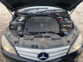 редуктор заднего моста Mercedes-Benz C-Класс W204/S204 2008, 2.2 л., АКПП, универсал, A2043500514 - фото №9