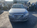 Блок управления дополнительным отопителем Audi A6 4F/C6 2005, 3.2 л., АКПП, седан, 4F0909509 - фото №10