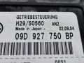 блок управления АКПП Volkswagen Touareg 1 поколение 2005, 2.5 л., АКПП, внедорожник 5 дв., 09D927750BD - фото №4