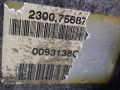 КПП механическая (МКПП) Mini Hatch 2 поколение (R56) 2007, 1.6 л., МКПП, хетчбэк 3 дв., 23007573475 - фото №7