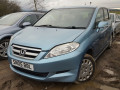 спойлер Honda FR-V 1 поколение 2005, 2.0 л., МКПП, минивэн, 74900SJD003 - фото №9