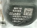 форсунка Renault Megane 3 поколение 2009, 1.5 л., МКПП, хетчбэк 3 дв., 166006212R - фото №3