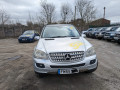 бардачок Mercedes-Benz M-Класс W164 2005, 3.0 л., АКПП, внедорожник 5 дв., A1646800814 - фото №12