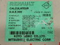 блок комфорта Renault Clio 2 поколение [2-й рестайлинг] 2005, 1.5 л., МКПП, хетчбэк 5 дв., 8200265136 - фото №6