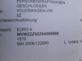 форсунка Volkswagen Fox 2 поколение 2006, 1.4 л., МКПП, хетчбэк 3 дв., 038130073AG - фото №5