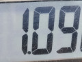 усилитель музыкальный Chevrolet Equinox 2 поколение 2011, 3.0 л., АКПП, внедорожник 5 дв., 22855805 - фото №5