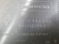 обшивка двери передняя левая Mercedes-Benz Citan W415 2013, 1.5 л., МКПП, фургон, 809014998R - фото №4